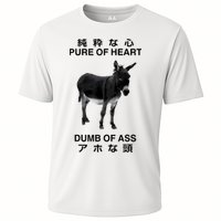 Donkey Pure Of Heart Dumb Of Ass Japanese Cooling Performance Crew T-Shirt