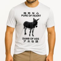 Donkey Pure Of Heart Dumb Of Ass Japanese Cooling Performance Crew T-Shirt