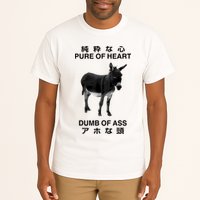 Donkey Pure Of Heart Dumb Of Ass Japanese Tall T-Shirt