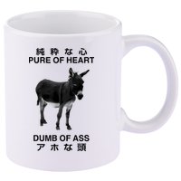 Donkey Pure Of Heart Dumb Of Ass Japanese 11oz C Handle Ceramic Mug