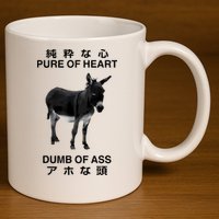 Donkey Pure Of Heart Dumb Of Ass Japanese 11oz C Handle Ceramic Mug