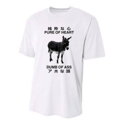 Donkey Pure Of Heart Dumb Of Ass Japanese Youth Performance Sprint T-Shirt