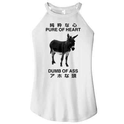 Donkey Pure Of Heart Dumb Of Ass Japanese Women's Perfect Tri Rocker Tank