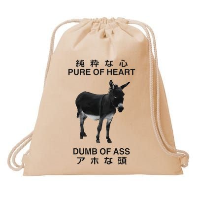 Donkey Pure Of Heart Dumb Of Ass Japanese Drawstring Bag