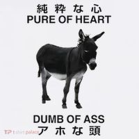 Donkey Pure Of Heart Dumb Of Ass Japanese Tall T-Shirt