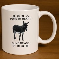 Donkey Pure Of Heart Dumb Of Ass Japanese 11oz C Handle Ceramic Mug