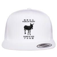 Donkey Pure Of Heart Dumb Of Ass Japanese Flat Bill Trucker Hat