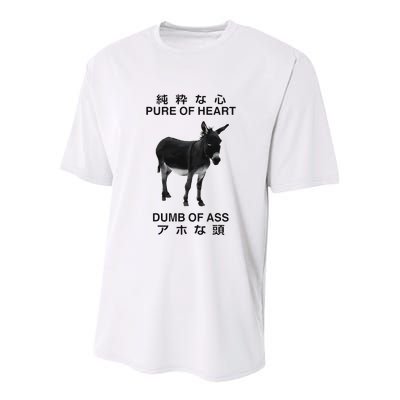 Donkey Pure Of Heart Dumb Of Ass Japanese Youth Performance Sprint T-Shirt