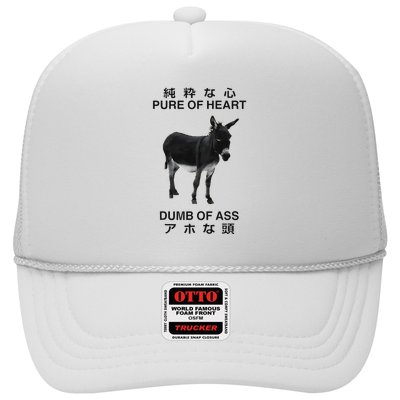 Donkey Pure Of Heart Dumb Of Ass Japanese Trucker Hat