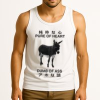 Donkey Pure Of Heart Dumb Of Ass Japanese Tank Top