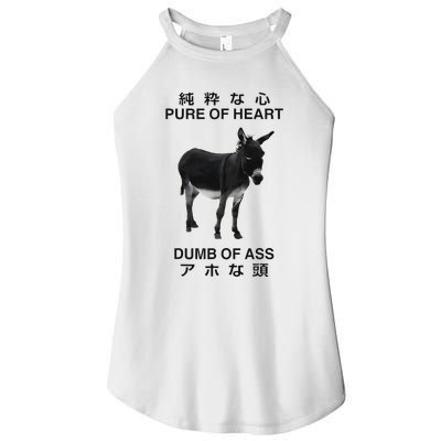 Donkey Pure Of Heart Dumb Of Ass Japanese Women's Perfect Tri Rocker Tank