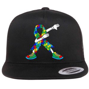 Dabbing Puzzle Piece Love Autism Awareness Flat Bill Trucker Hat