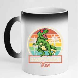 Daddysaurus Rex Daddy Saurus T Rex Birthday Gift Father Gift 11oz Black Color Changing Mug