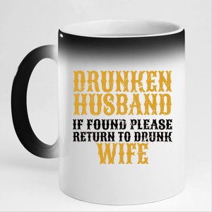 Drunken Husband If Found Return To Drunk Wife 11oz Black Color Changing Mug