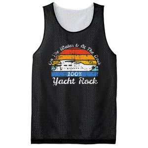 Distressed Retro Yacht Rock Mesh Reversible Basketball Jersey Tank