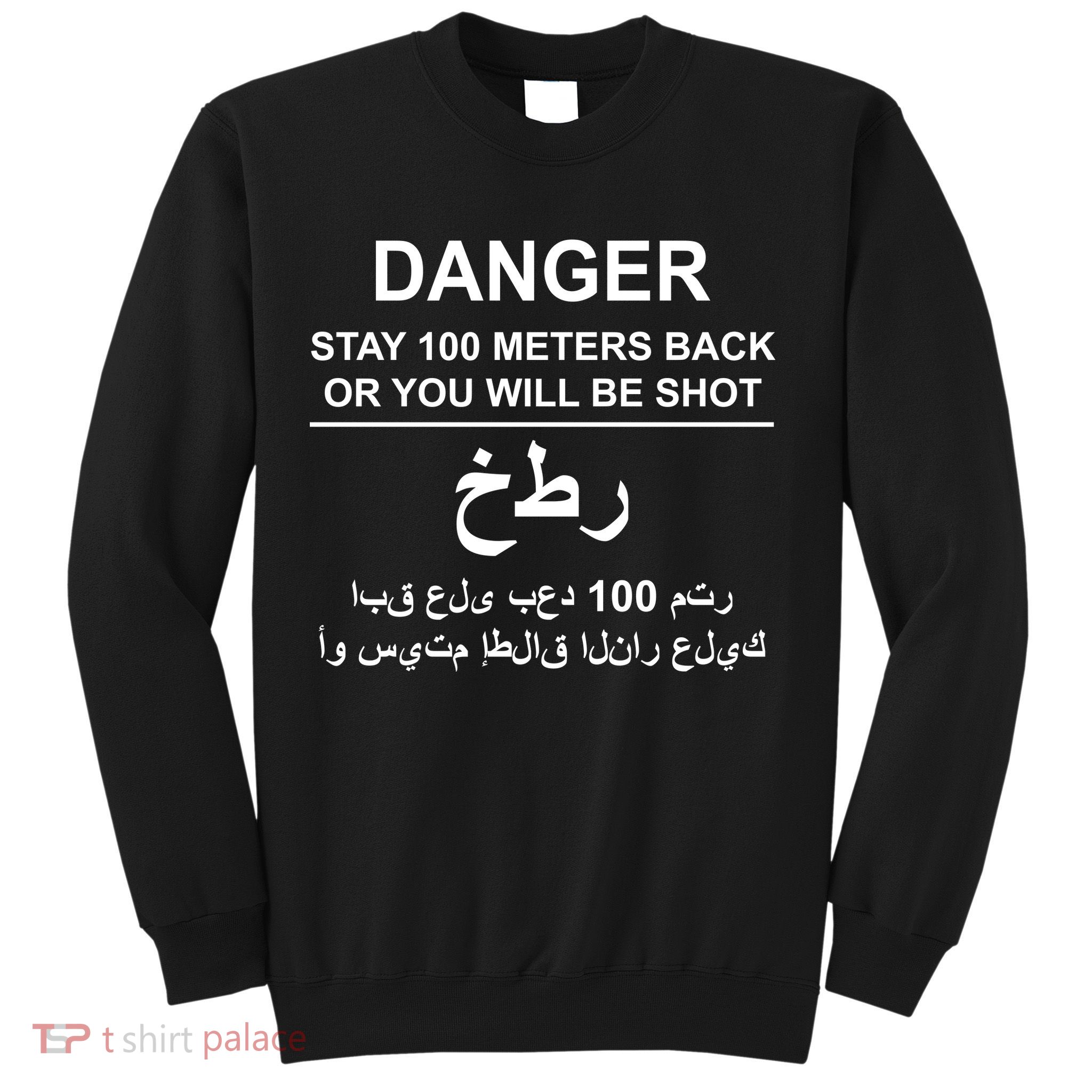 Danger Stay 100 Meters Back Iraq Sweatshirt