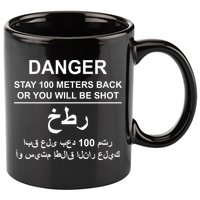 Danger Stay 100 Meters Back Iraq 11oz C Handle Ceramic Mug