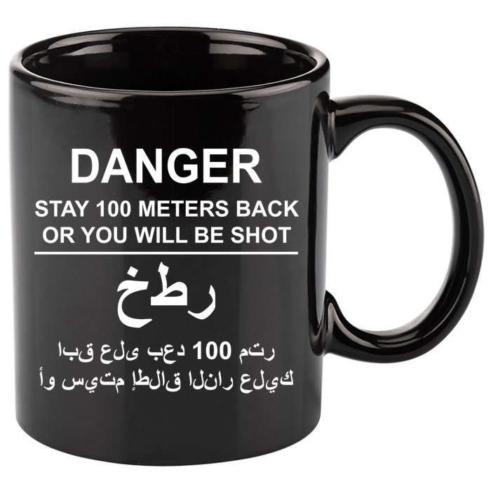 Danger Stay 100 Meters Back Iraq 11oz C Handle Ceramic Mug