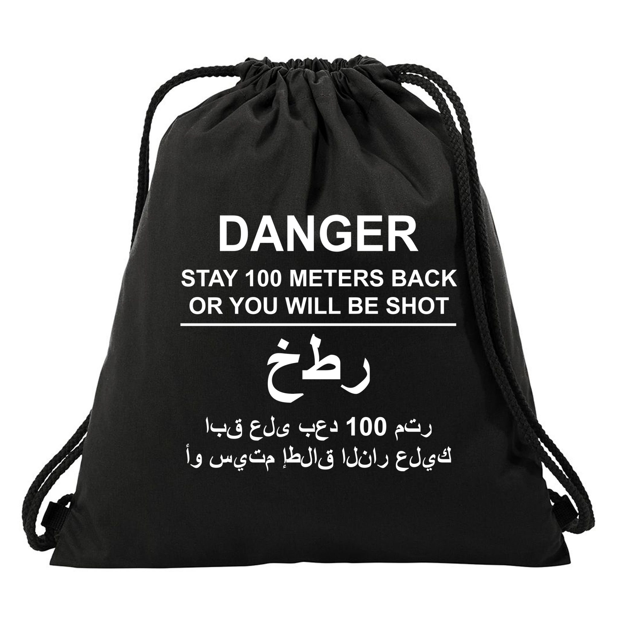 Danger Stay 100 Meters Back Iraq Drawstring Bag