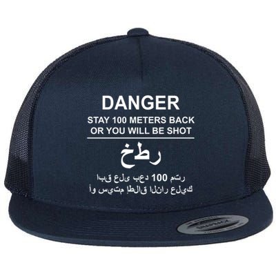 Danger Stay 100 Meters Back Iraq Flat Bill Trucker Hat