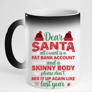 Dear Santa All I Want Is A Fat Bank Account And A Skinny Gift 11oz Black Color Changing Mug