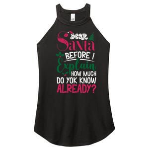 Dear Santa Before I Explain How Much Do You Know Already Women's Perfect Tri Rocker Tank