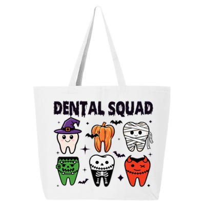 Dental Squad Halloween Cute Spooky Teeth Costume Dentist 25L Jumbo Tote