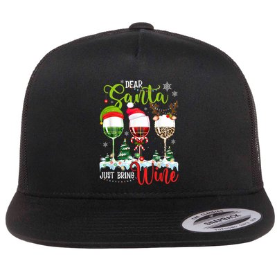 Dear Santa Just Bring Wine Reindeer Dasher Dancer Prancer Gift Flatbill Hat