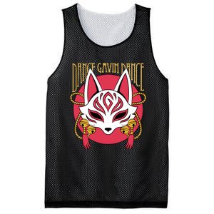 Dancegavindanceband Store Kitsune Mesh Reversible Basketball Jersey Tank