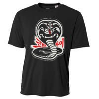 Dojo South Korea Snake Logo Sekai Taikai Cooling Performance Crew T-Shirt