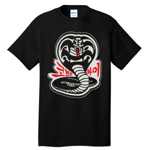 Dojo South Korea Snake Logo Sekai Taikai Tall T-Shirt