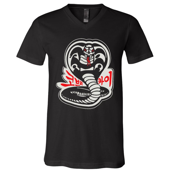 Dojo South Korea Snake Logo Sekai Taikai V-Neck T-Shirt