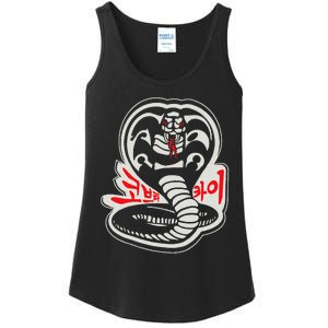 Dojo South Korea Snake Logo Sekai Taikai Ladies Essential Tank