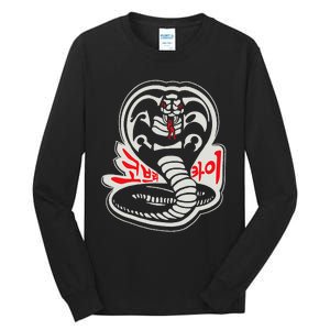 Dojo South Korea Snake Logo Sekai Taikai Tall Long Sleeve T-Shirt