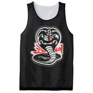 Dojo South Korea Snake Logo Sekai Taikai Mesh Reversible Basketball Jersey Tank