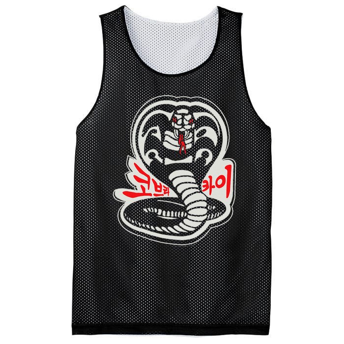 Dojo South Korea Snake Logo Sekai Taikai Mesh Reversible Basketball Jersey Tank