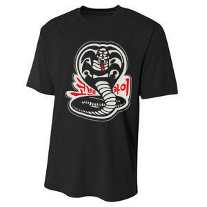 Dojo South Korea Snake Logo Sekai Taikai Performance Sprint T-Shirt