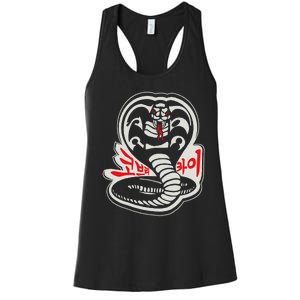 Dojo South Korea Snake Logo Sekai Taikai Women's Racerback Tank