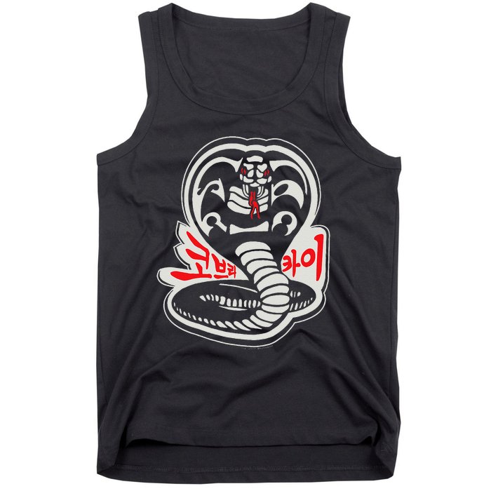 Dojo South Korea Snake Logo Sekai Taikai Tank Top