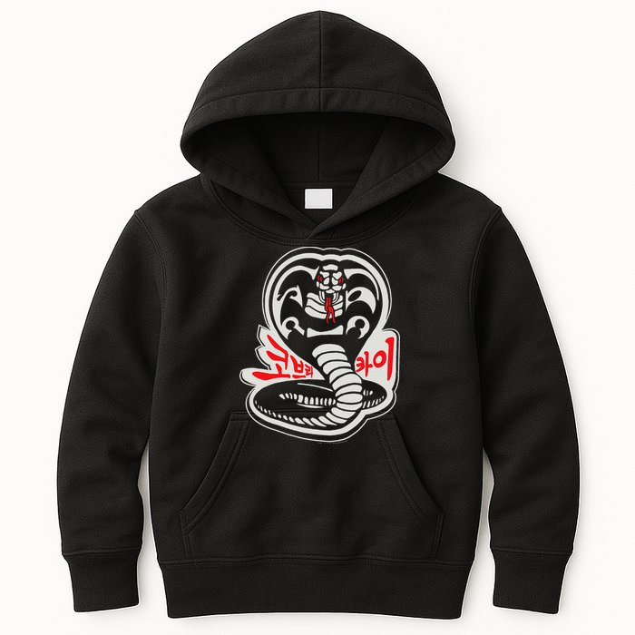 Dojo South Korea Snake Logo Sekai Taikai Kids Hoodie