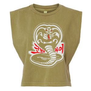 Dojo South Korea Snake Logo Sekai Taikai Garment-Dyed Women's Muscle Tee