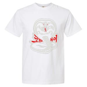 Dojo South Korea Snake Logo Sekai Taikai Garment-Dyed Heavyweight T-Shirt