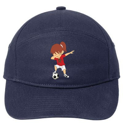 Dabbing Soccer Morocco Jersey Girls Moroccan Football 7-Panel Snapback Hat