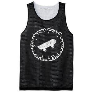 Dopamine Schizophrenic Skateboarding Arabic Dragon scales 01 Mesh Reversible Basketball Jersey Tank