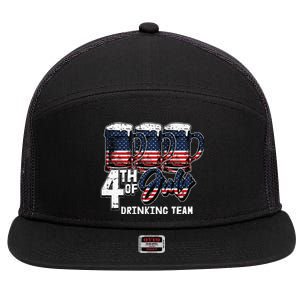 Drinking Team 4th Of July Beer Mug American Flag Patriotic 7 Panel Mesh Trucker Snapback Hat