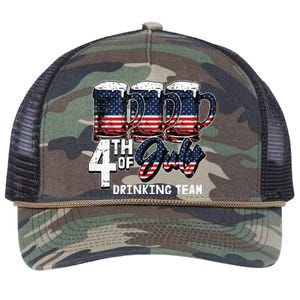 Drinking Team 4th Of July Beer Mug American Flag Patriotic Retro Rope Trucker Hat Cap