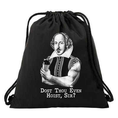 Dost Thou Even Hoist Sir Drawstring Bag
