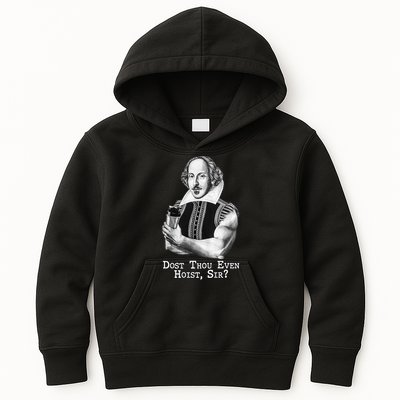 Dost Thou Even Hoist Sir Kids Hoodie