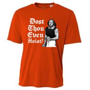 Dost Thou Even Hoist Bro Do You Even Lift Gym Shakespeare Gift Cooling Performance Crew T-Shirt