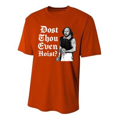 Dost Thou Even Hoist Bro Do You Even Lift Gym Shakespeare Gift Performance Sprint T-Shirt